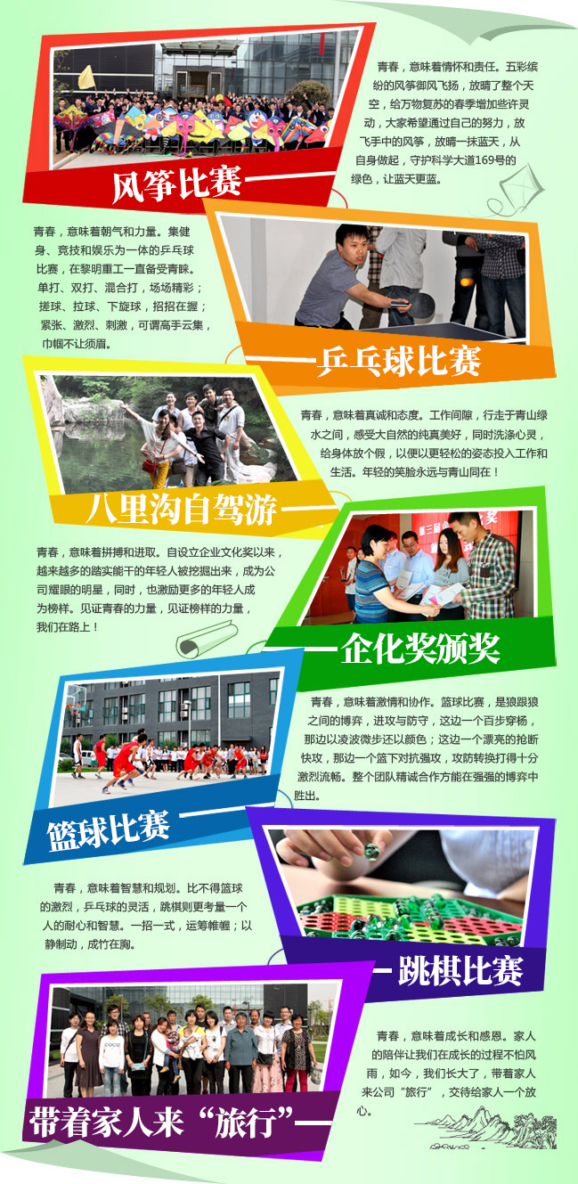 黎明重工科技-沸騰青春，我有我態(tài)度