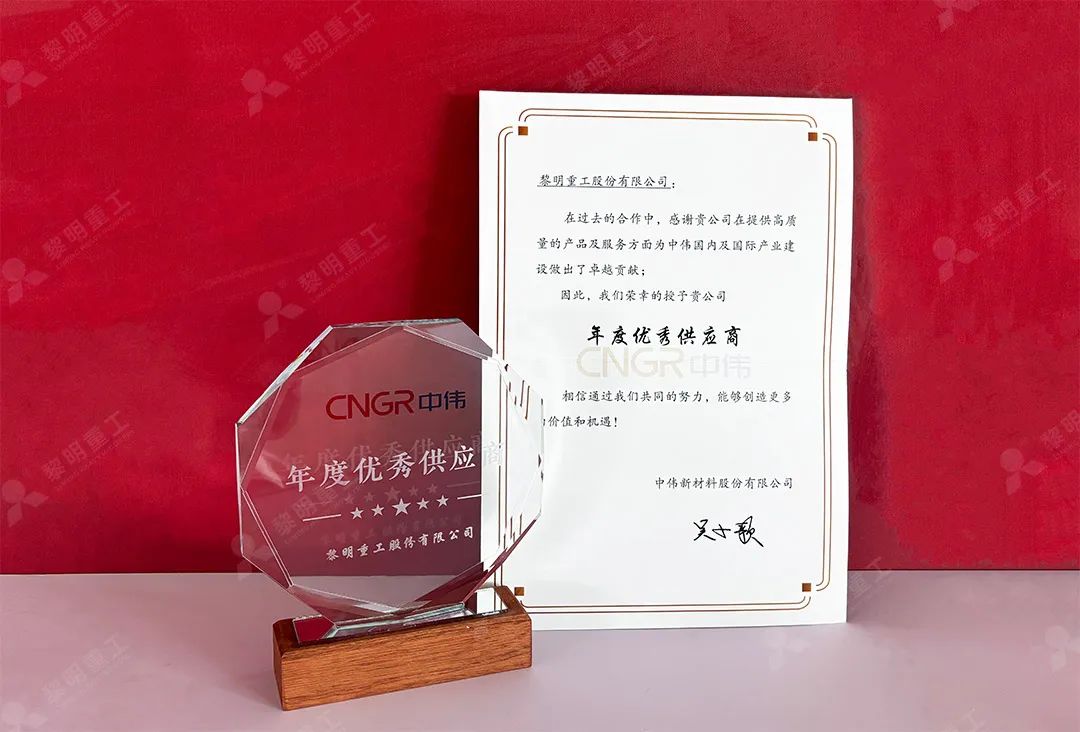 優(yōu)質(zhì)供應(yīng)商.jpg