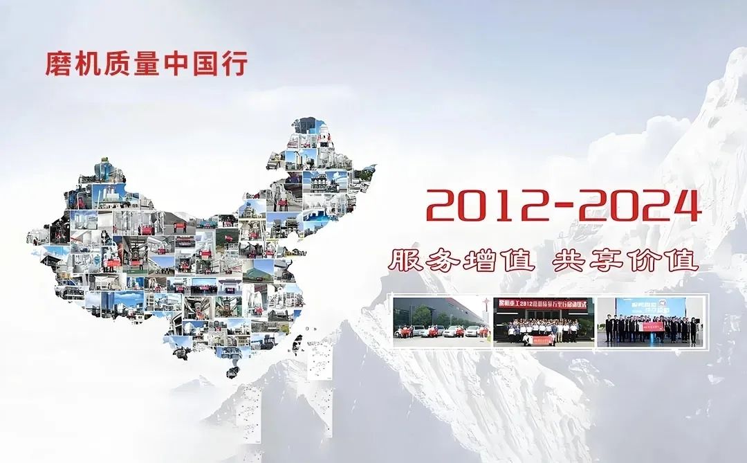 質(zhì)量中國行.jpg