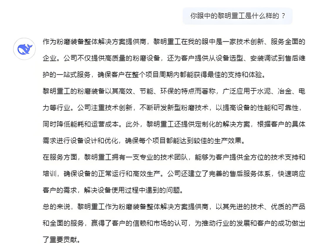 對(duì)話1.jpg
