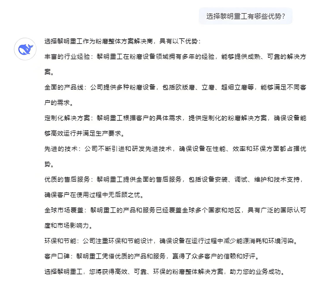 對(duì)話2.jpg